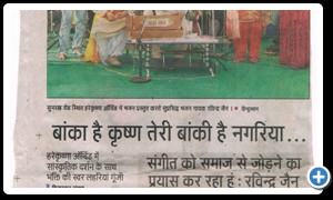 bansuri_07